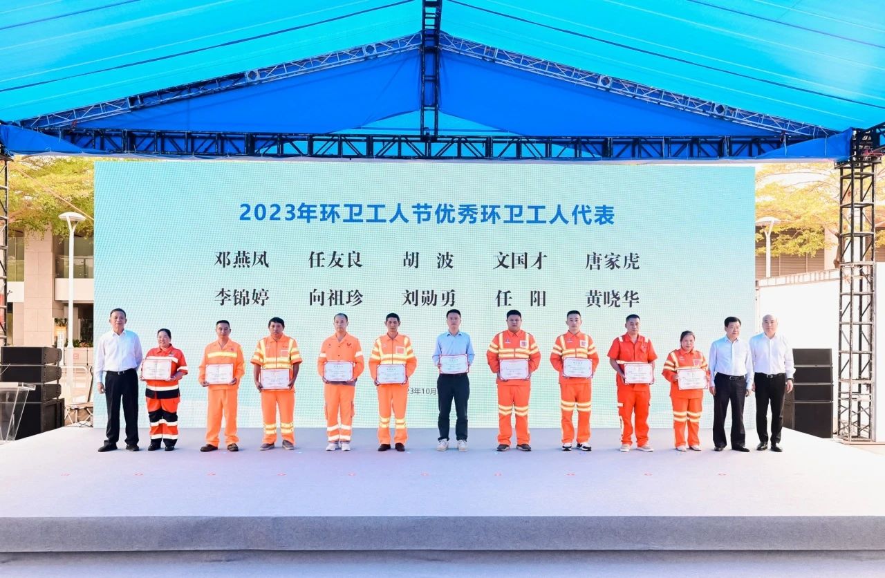 微信图片_20231027180944.jpg