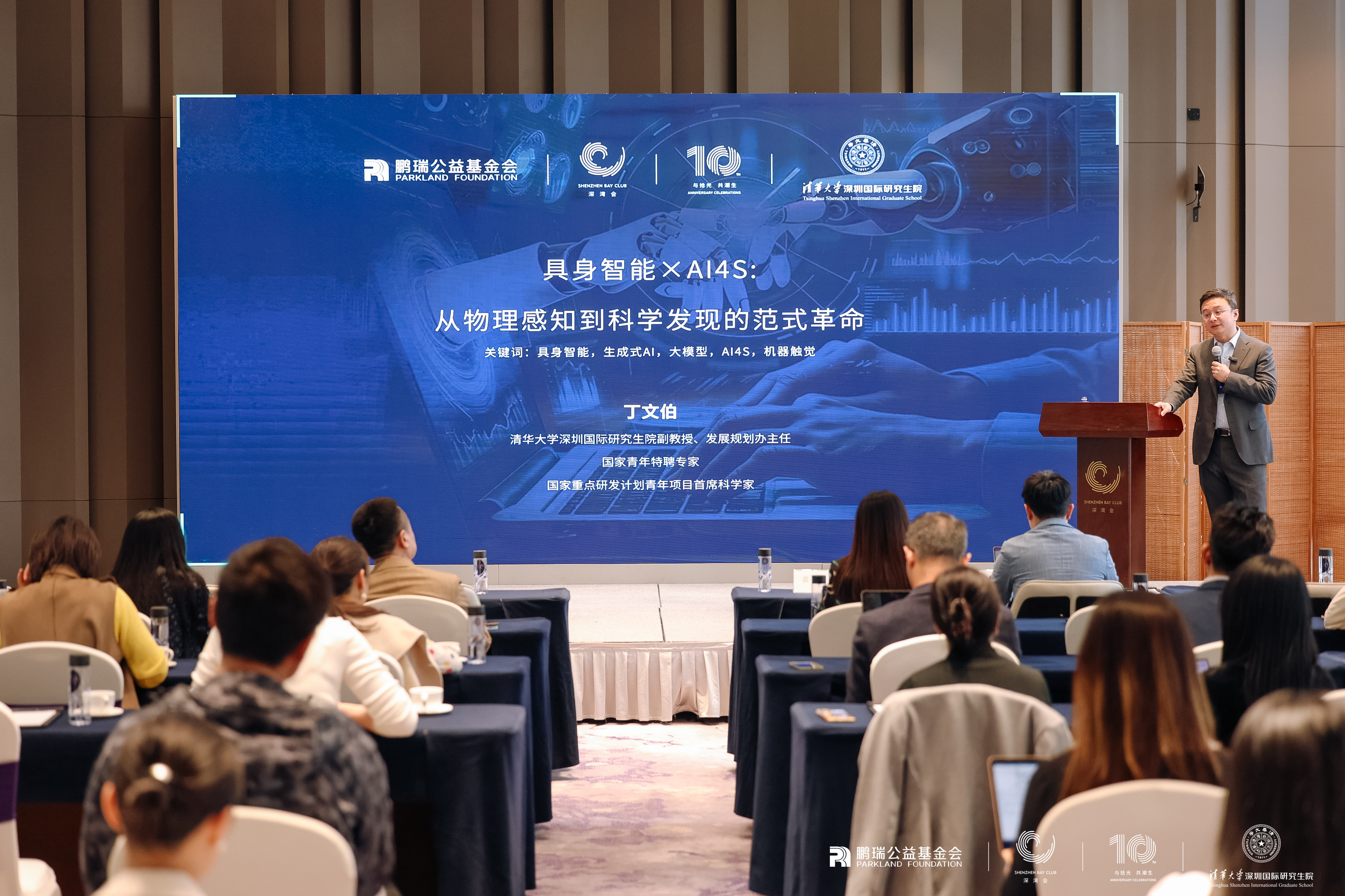 1742972410727816.jpg 微信图片_20250326100224.jpg