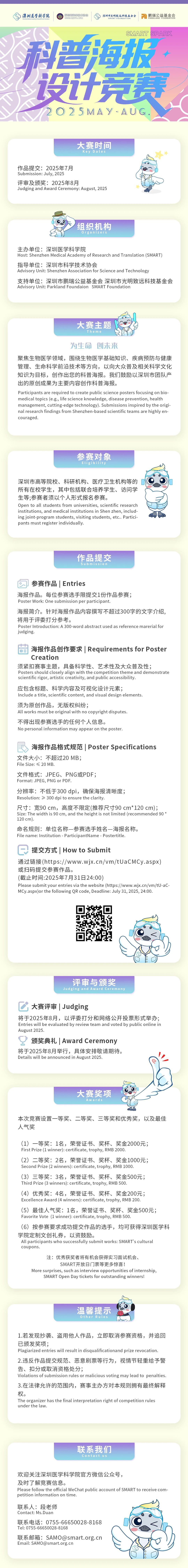 微信图片_20250701175828.jpg