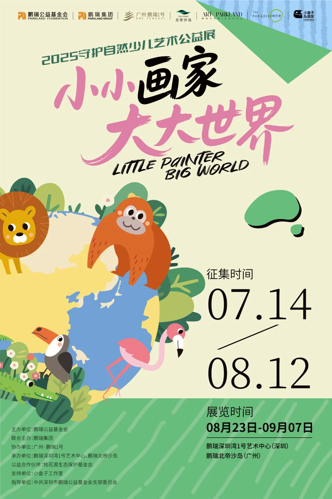 1752637616744828.jpg 640.jpg